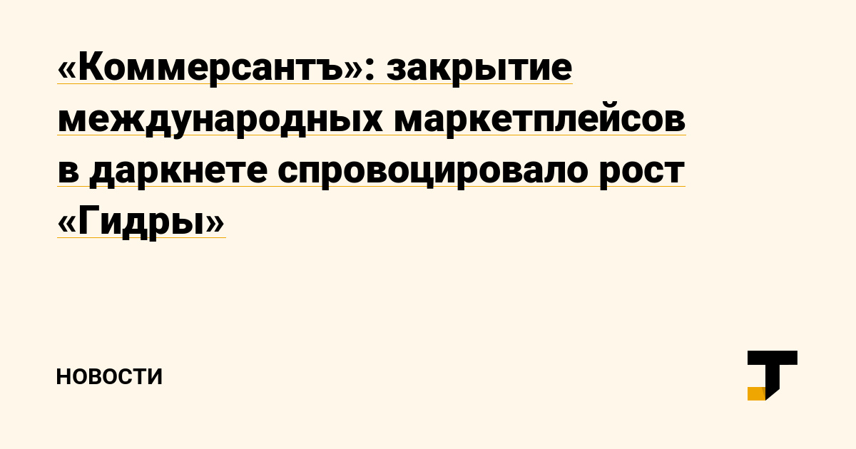Кракен даркнет зеркало пв