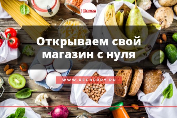 Зайти кракен через тор