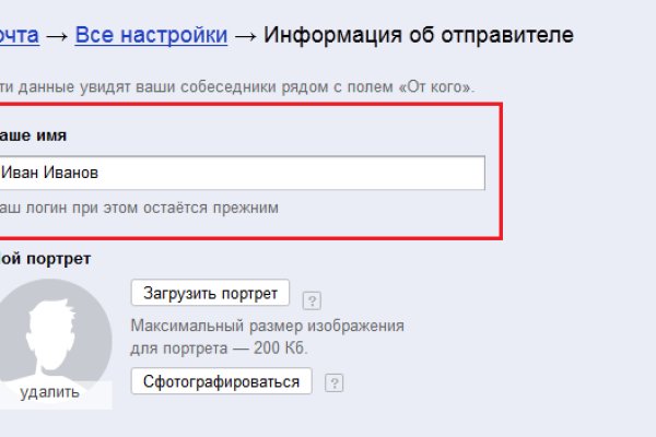 Кракен маркет darknet
