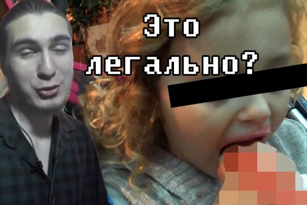 Ссылка на даркнет в тор