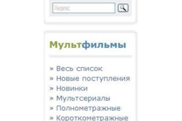 Как зайти в кракен с айфона