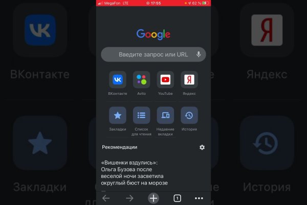 Кракен ссылка на сайт