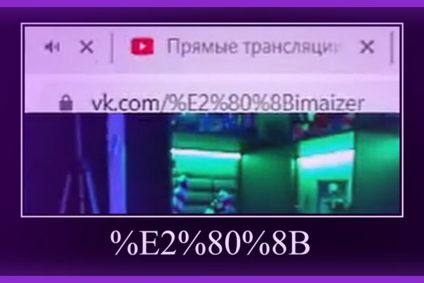 Кракен переходник ссылка