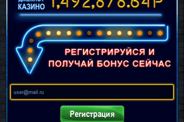 Kra36.cc Вход на сайт главная страница