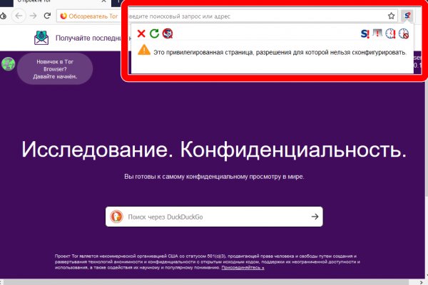 Kra39.cc Вход на сайт главная страница