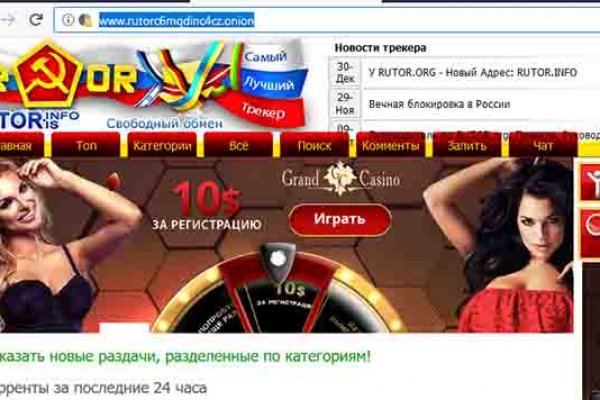 Как попасть на кракен