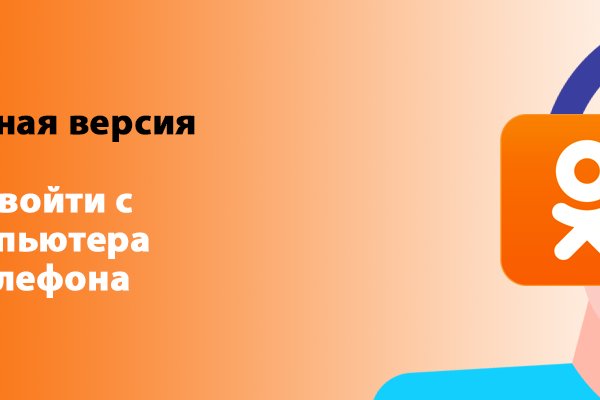 Kraken официальный сайт вход