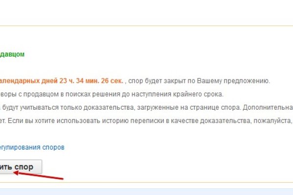 Кракен ссылка призыва нет
