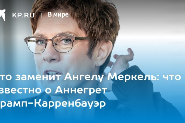 Войти в кракен