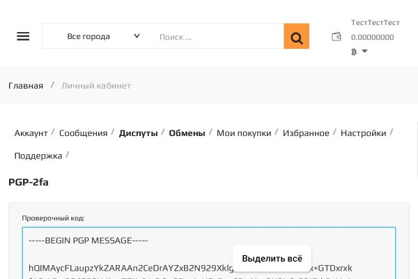 Ссылки на кракен маркетплейс