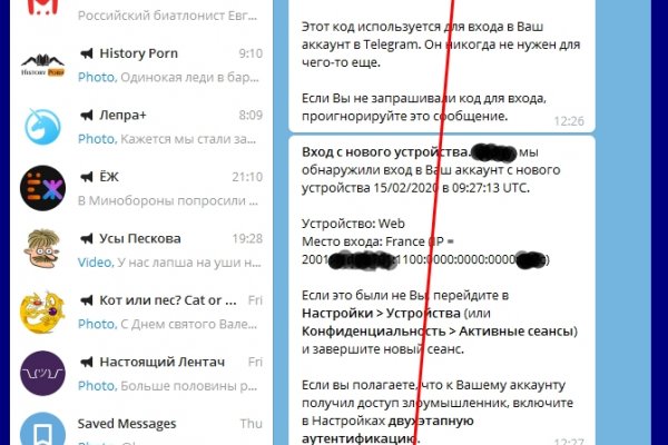 Kraken ссылка tor официальный сайт