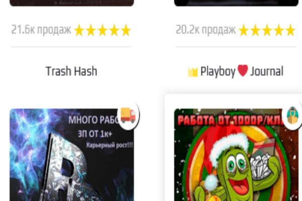 Kra44.cc Вход на сайт главная страница