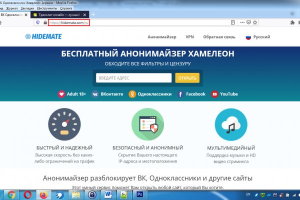 Kraken рабочая ссылка 2025