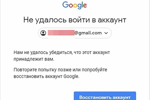 Kraken сайт магазин