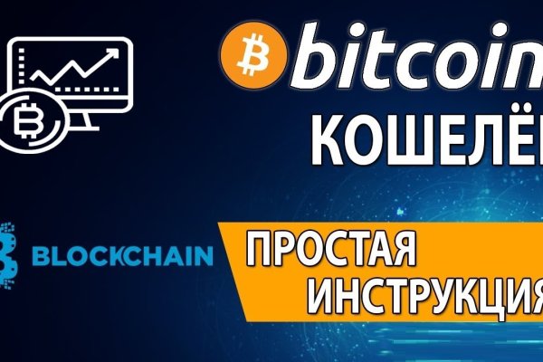 Кракен маркетплейс что продают