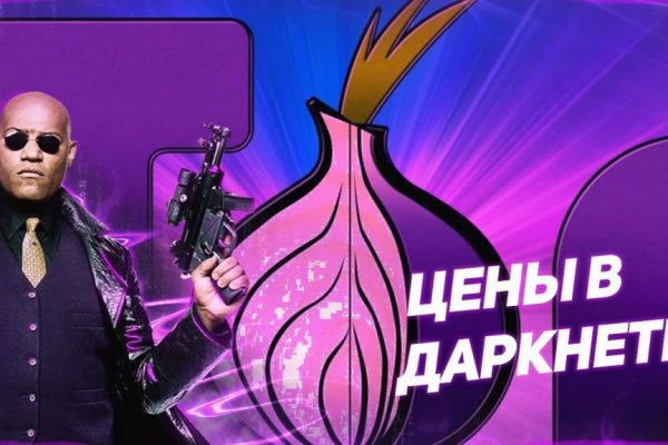 Кракен сайт kr2web in