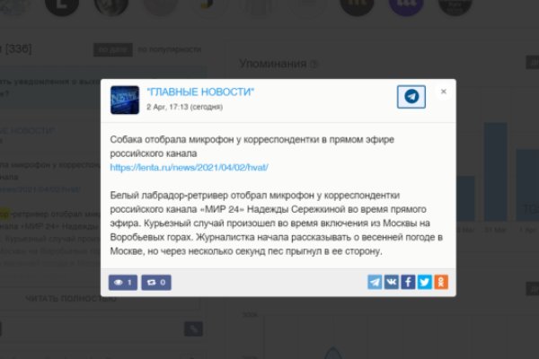 Кракен наркота что это