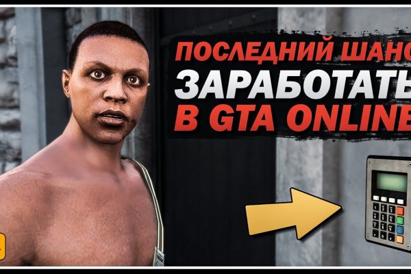 Кракен ссылка в тор