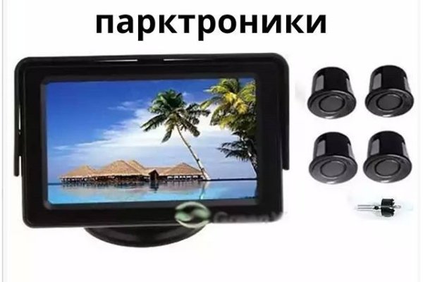 Ссылка на кракен шоп