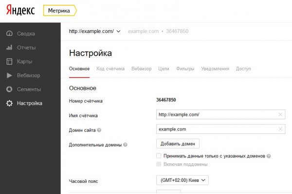 Сайт кракен тор
