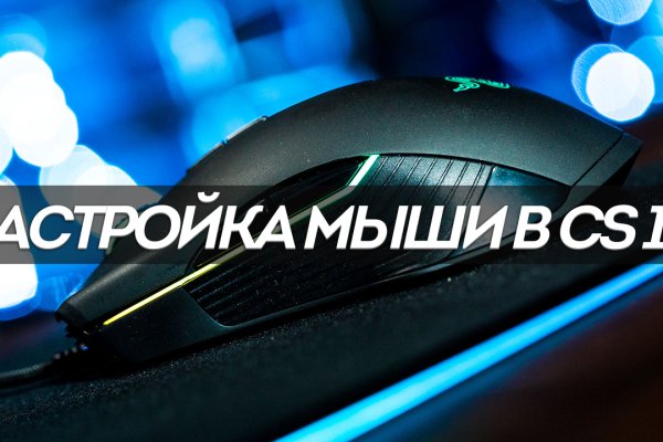 Kraken маркетплейс официальный