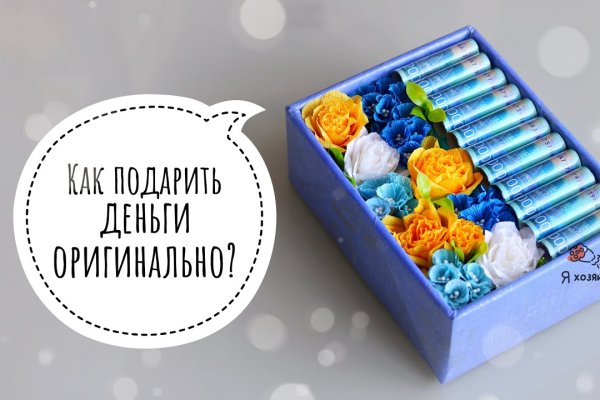 Kraken новая ссылка