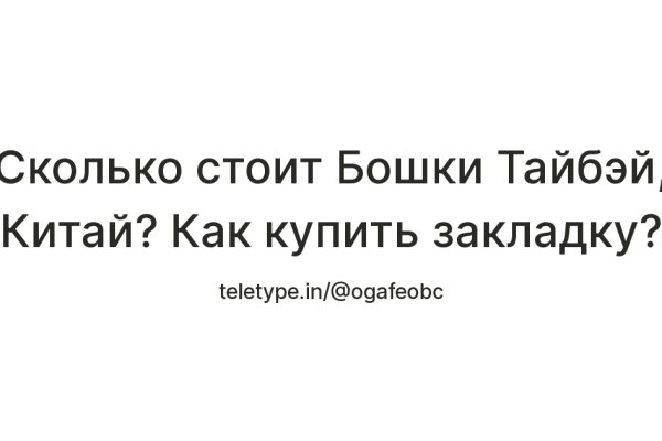 Kraken рабочая ссылка onion