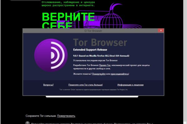 Кракен сайт официальный kraken clear com