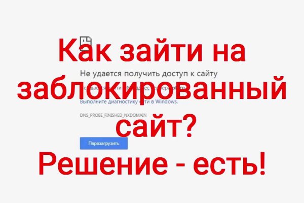 Кракен тор это