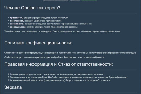 Кракен ссылка trikky