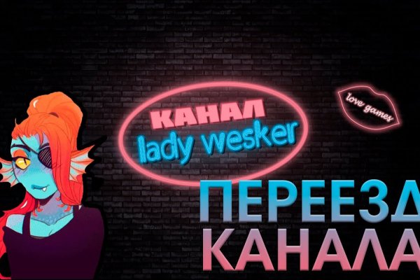 Кракен как попасть