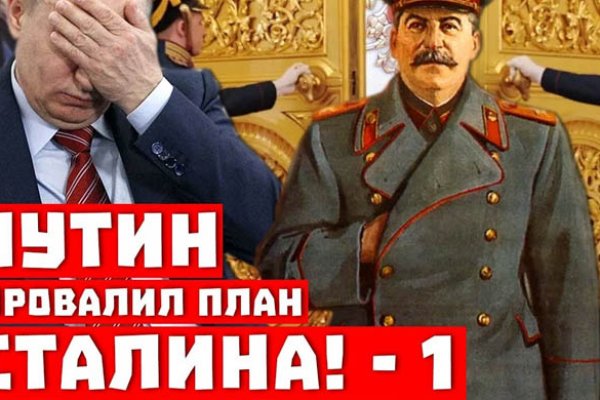 Кракен регистрация