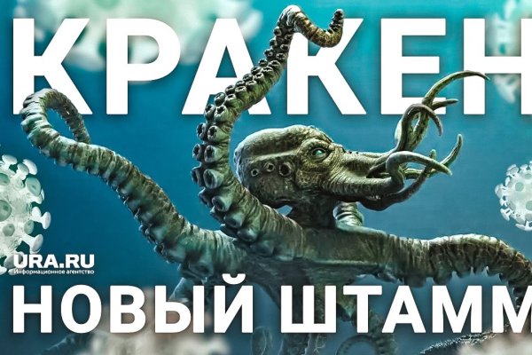 Как зайти на кракен с айфона