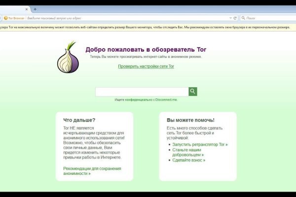 Кракен ссылка маркет