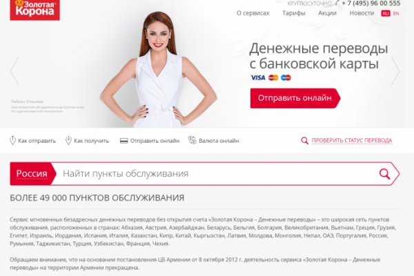 Кракен офф сайт