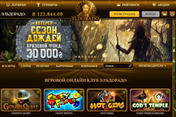 Кракен at