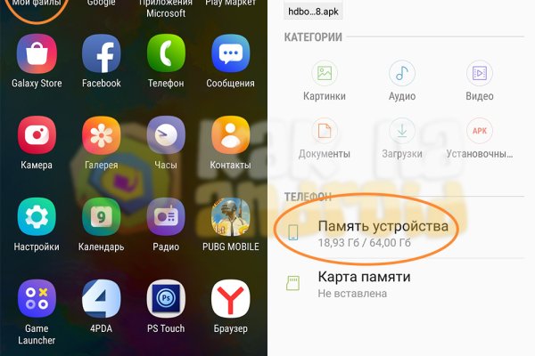 Кракен сайт kraken dark link