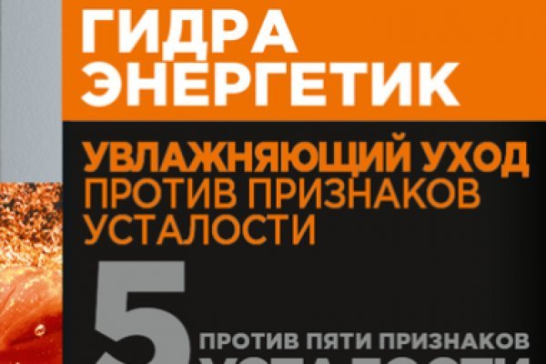Даркнет площадки