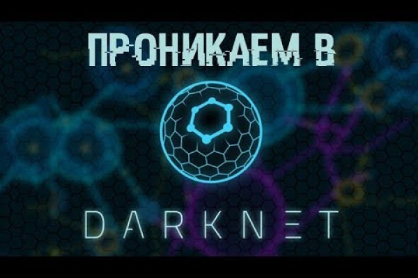 Кракен купить наркотики