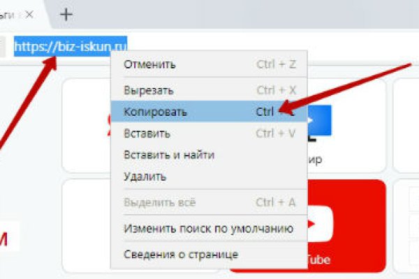 Браузер для кракен