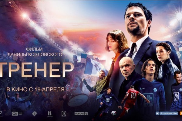 Кракен kr2web in