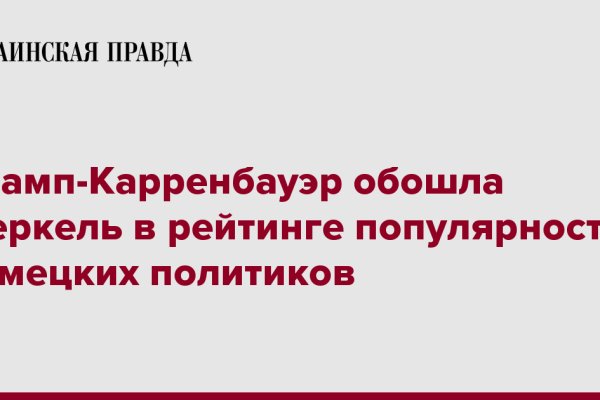 Кракен нарко маркетплейс
