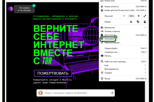 Кракен мониторинг ссылок kraken torion