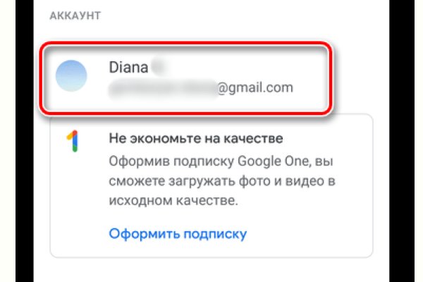 Войти даркнет