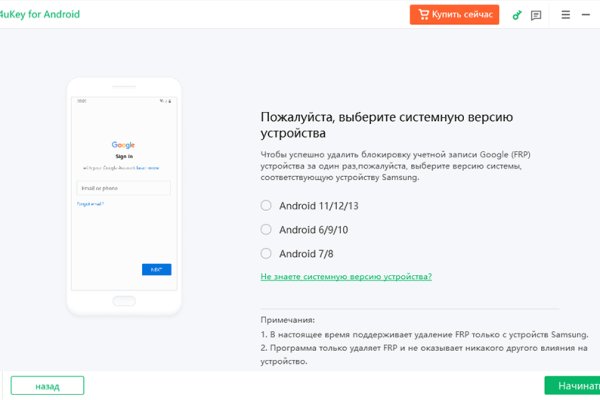 Кракен сайт тор ссылка
