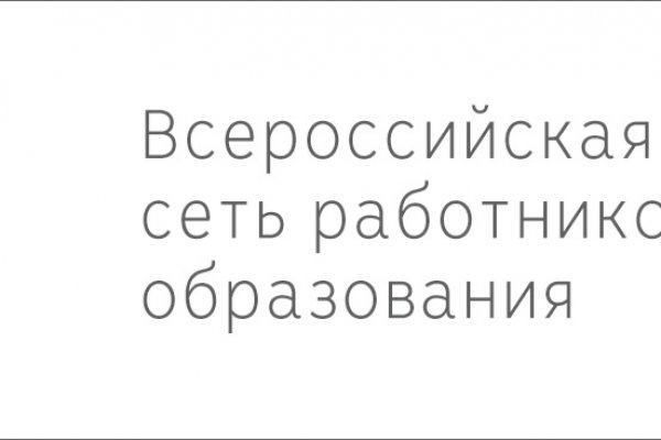 Kraken 19 at сайт