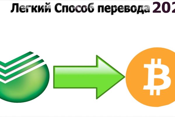 Кракен стор