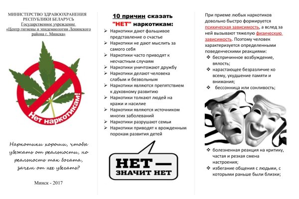 Кракен магазин зеркало