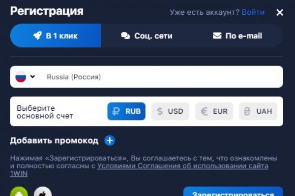 Что за маркетплейс кракен