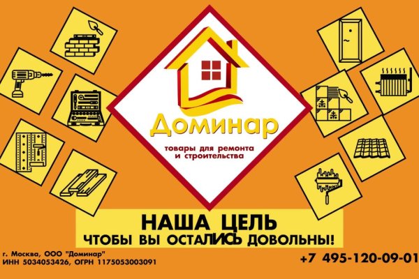 Аналог гидры
